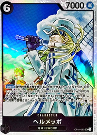 2025/8/19開催のフラッグシップバトルで優勝の赤黒コビーデッキレシピ