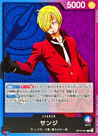 2025/11/3開催のフラッグシップバトルで優勝の青紫サンジデッキレシピ