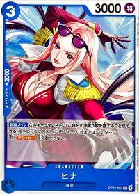 2025/11/30開催のONEPIECEカードゲームチャンピオンシップ25-26