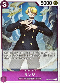 2025/11/3開催のフラッグシップバトルで優勝の青紫サンジデッキレシピ