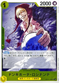 2026/2/25開催のそだ杯で優勝の紫黄ロシナンテデッキレシピ、16690円で