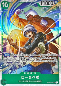 2025/12/11開催のフラッグシップバトルで優勝の緑ミホークデッキレシピ