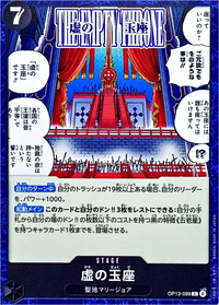 2026年3月更新！黒イムデッキの優勝レシピまとめ