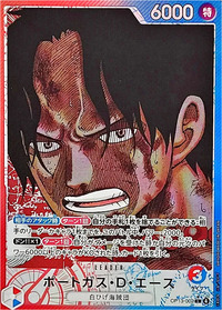 2025/8/23開催の初陣戦で準優勝の赤青エースデッキレシピ、10500円で