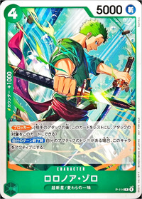 2025/12/11開催のフラッグシップバトルで優勝の緑ミホークデッキレシピ