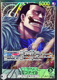 2026年3月更新！青黄ハンコックデッキの優勝レシピまとめ