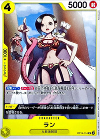 2025/11/30開催のONEPIECEカードゲームチャンピオンシップ25-26