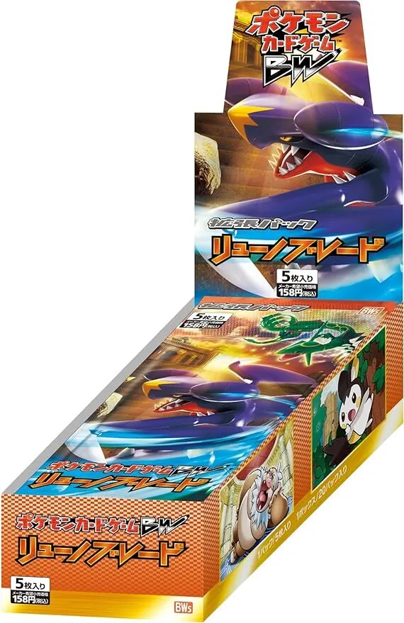 カードラッシュ【ポケカ】の買取価格一覧|ラッシュメディア