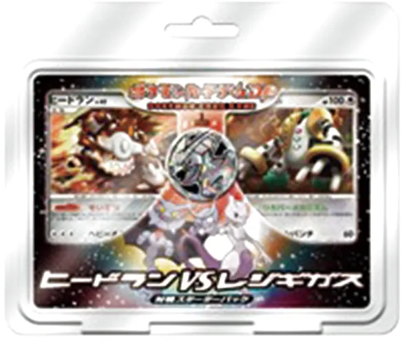 ラッシュメディア|ポケカ|対戦スターターパック「ヒードランVS