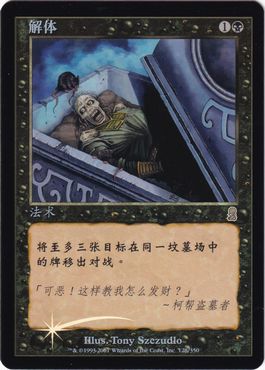 オデッセイ/Foilの商品検索 | 日本最大級 MTG通販サイト「晴れる屋」