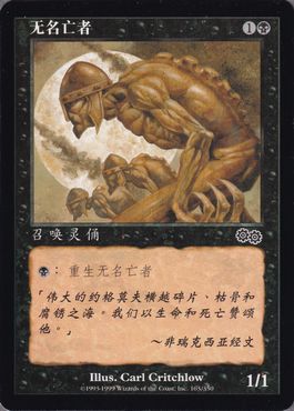 中国語イラスト違いの商品検索 | 日本最大級 MTG通販サイト「晴れる屋」