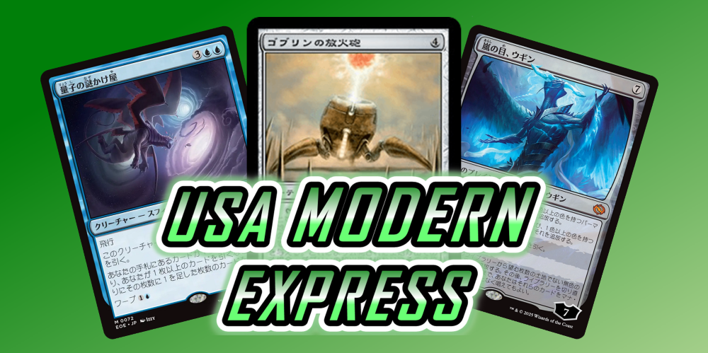 USA Modern Express vol. 139 -青単ベルチャーが300人規模の大会で優勝