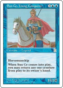 ポータル三国志/レア/Normalの買取価格 | 日本最大級 MTG通販サイト