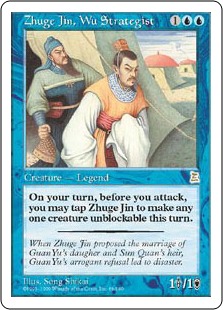 ポータル三国志/レア/Normalの買取価格 | 日本最大級 MTG通販サイト