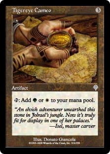 虎目石のカメオ/Tigereye Cameo》[INV] 茶U | 日本最大級 MTG通販