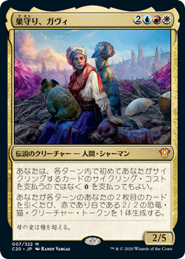 正義の命令/Decree of Justice》[SCG] 白R | 日本最大級 MTG通販サイト