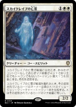 大主エニグマ（エクスプローラー） | 奇怪な具現 | パイオニア