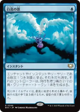 魔女、ヤ・シュトラ・ルル (ブラケット4～5) | 統率者 | デッキ構築機能