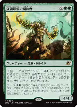 Foil】(252)《幽愁/Wistfulness》[ECL] 金R | 日本最大級 MTG通販