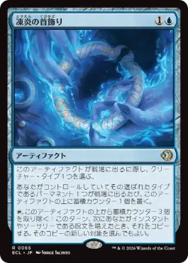 mtg ファイナルファンタジー 量子の謎かけ屋 プロモスタンプfoil 072