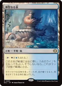 神聖なる泉/Hallowed Fountain》[RNA] 土地R | 日本最大級 MTG通販