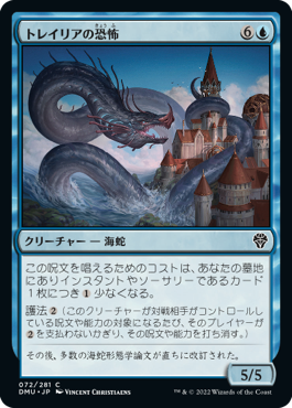 Foil】(165)《水流破/Hydroblast》[MB2] 青C | 日本最大級 MTG通販