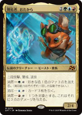 Eureka》[LEG] 緑R | 日本最大級 MTG通販サイト「晴れる屋」