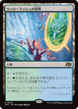 量子の謎かけ屋/Quantum Riddler/スタンププロモ日本語版 MTG】量子の