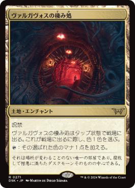 欄干のスパイ 欄干のスパイ 地底街の密告人 foil mtg the spy レガシー