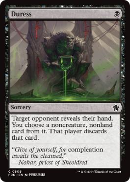 カダベラスストーム | プロスブルーム | ミドルスクール | デッキ構築機能