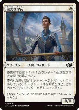 料理長ラエゼル | 統率者 | デッキ構築機能