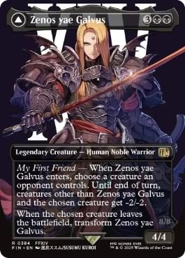 サージ・Foil】(529)□ボーダーレス□《ゼノス・イェー・ガルヴァス