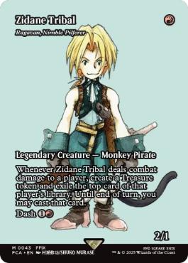 138)《敏捷なこそ泥、ラガバン/Ragavan, Nimble Pilferer》[MH2] 赤R