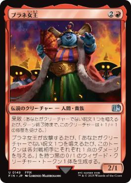 迷える黒魔道士ビビ | 統率者 | デッキ構築機能