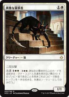 にゃんこEDH | 世界の咆哮、アラーボ | 統率者 | デッキ構築機能