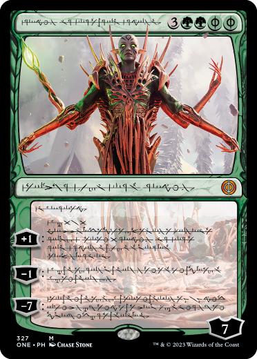 327)□ファイレクシア語□《向上した精霊信者、ニッサ/Nissa, Ascended