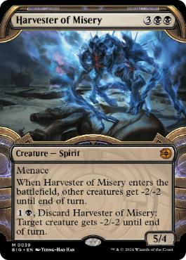 009)《苦難の収穫者/Harvester of Misery》[BIG] 黒R | 日本最大級 MTG