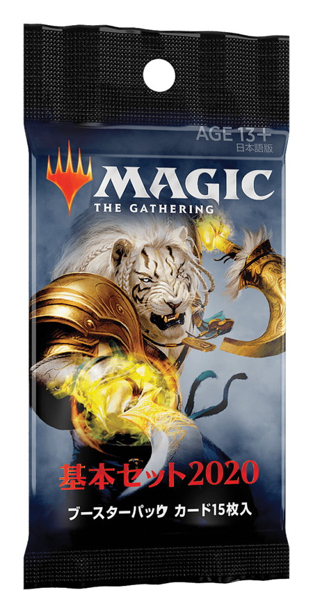 1パック)《基本セット2020ブースターパック〇日本語版》[M20] | 日本