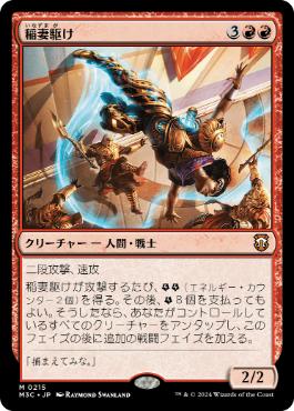 川崎 / 商品詳細ページ