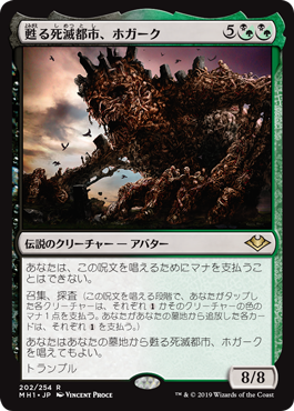 Foil】《ドライアドの東屋/Dryad Arbor》[FtV:Realms] 土地R | 日本