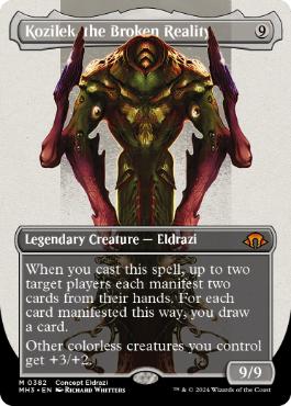 ダブルレインボウ・Foil】(382)□ボーダーレス□《崩壊した現実