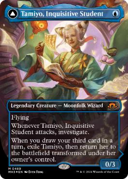 テクスチャー・Foil】(469)□ボーダーレス□《知りたがりの学徒