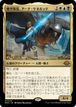 補充/Replenish》[UDS] 白R | 日本最大級 MTG通販サイト「晴れる屋」