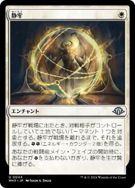 ボロスエネルギー -カードパワーの高さは環境随一！エネルギッシュな