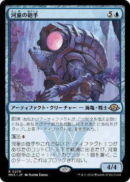 尖塔断の運河/Spirebluff Canal》[KLD] 土地R | 日本最大級 MTG通販