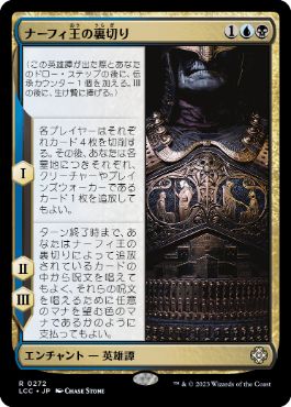 反逆者、ドン・アンドレ | 統率者 | デッキ構築機能