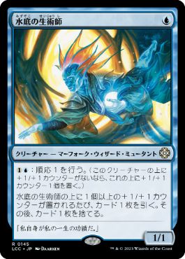 マーフォーク | 青単 | パイオニア | デッキ構築機能