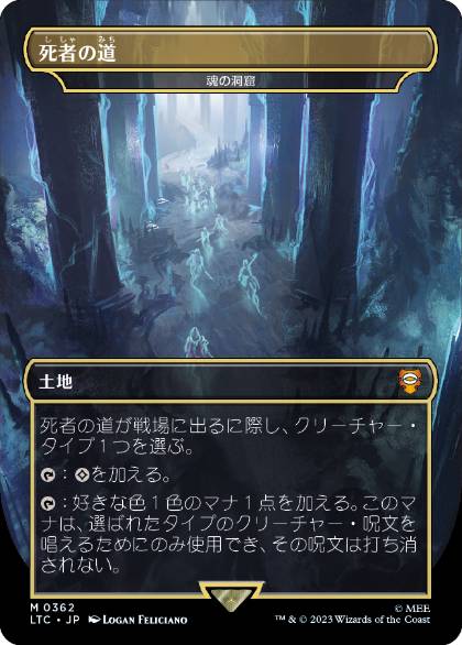 魂の洞窟/Cavern of Souls》[AVR] 土地R | 日本最大級 MTG通販サイト