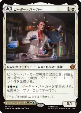 166)《花を手入れする者/Bloom Tender》[ECL] 緑R | 日本最大級 MTG