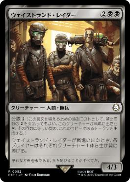 ヴィンセント・ヴァレンタイン | 統率者 | matsuda masayuki, 2025/06